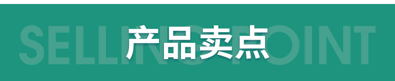 耐磨襯板(產品賣點)